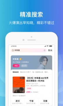 大麦网