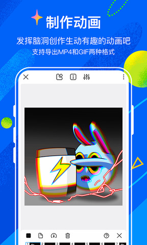 熊猫绘画2021最新版