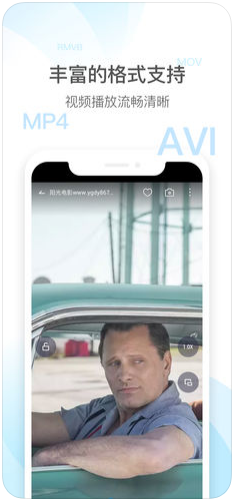 QQ影音APP