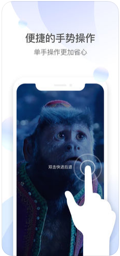 QQ影音APP