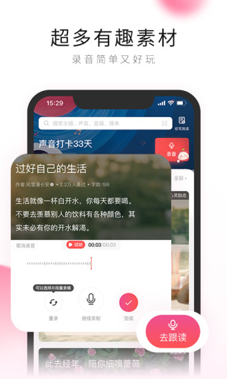 荔枝(原荔枝FM)