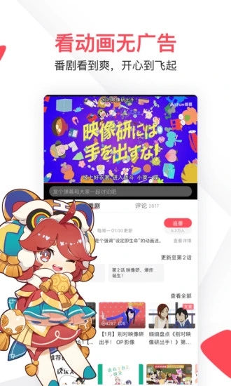 AcFun