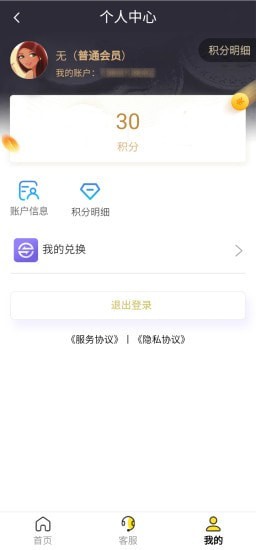 高科