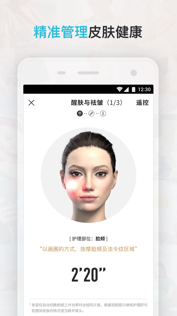 Comper健康