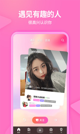 美拍