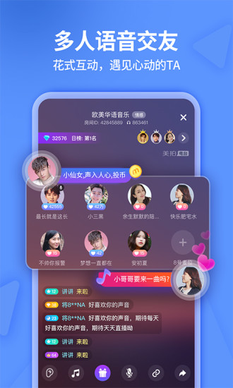美拍