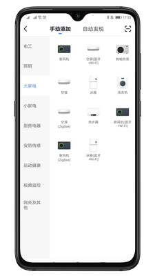艾泰智能