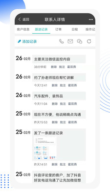 乐语