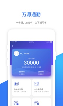 e万源