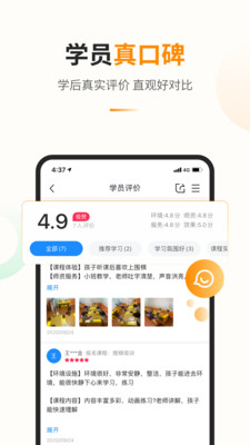 教育宝