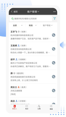 乐语