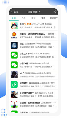 乐语