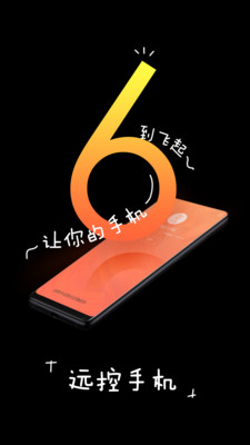 向日葵客户端