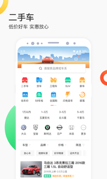 58同城最新版本