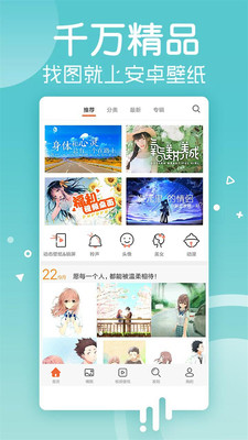 小鸟壁纸