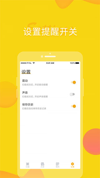 闪电侠APP