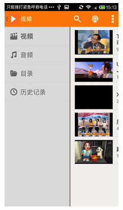 磁力猫最新版官方版