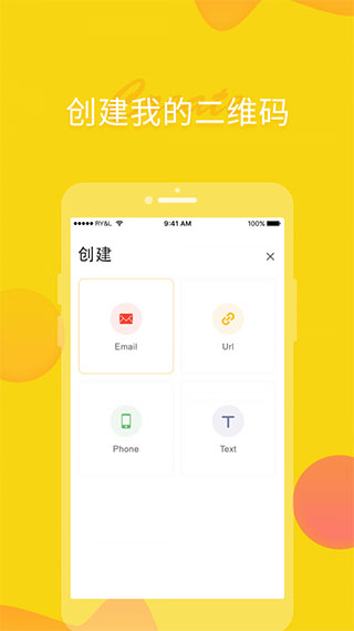 闪电侠APP