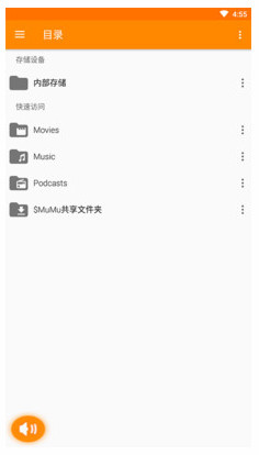 磁力猫最新版官方版