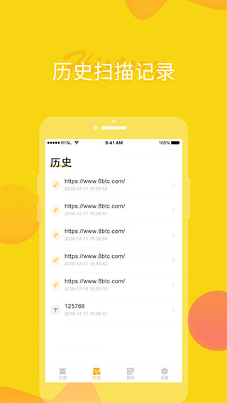 闪电侠APP