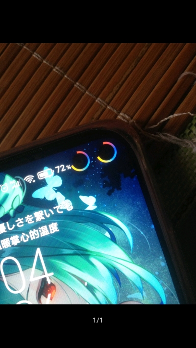 Energy Ring