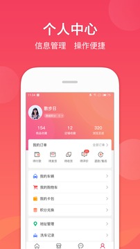 车友达人