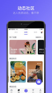 享睿体脂秤