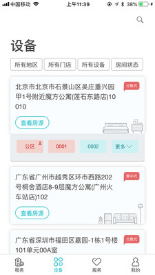 云丁助手官方
