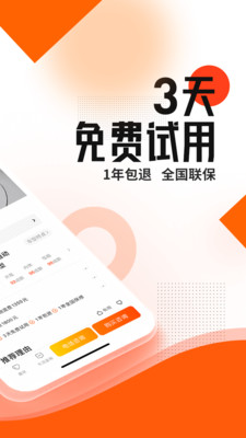 优信二手车官网平台