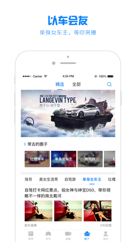 水滴汽车