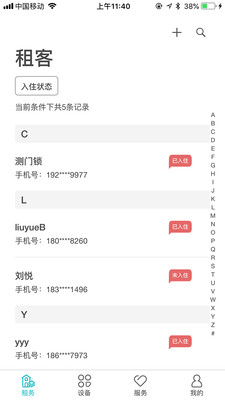 云丁助手官方