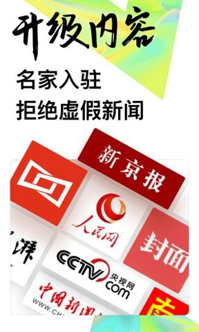 大鱼号自媒体官方