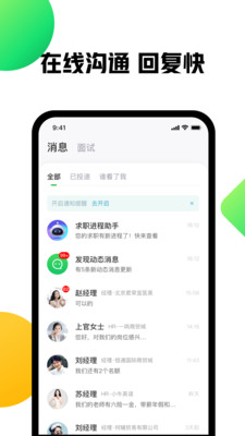 赶集网招聘最新招聘