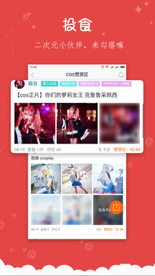 大鱼号自媒体官方