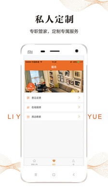 鲤鱼悦