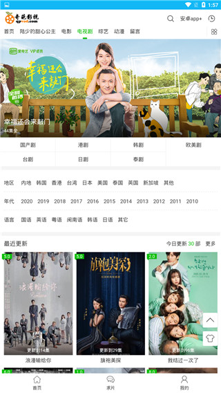 奇葩影院破解版