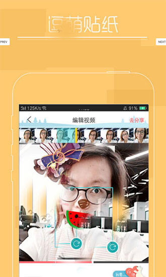 快猫短视频app