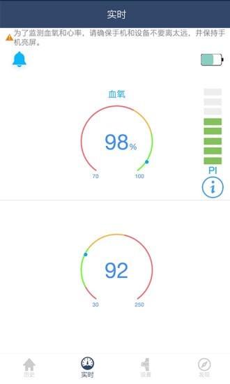 ViHealth