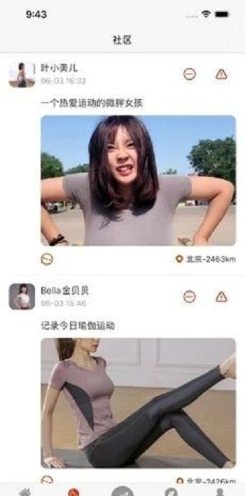 赛道中国