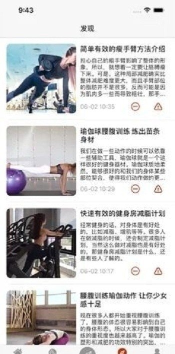 赛道中国