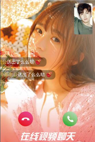 蜜柚直播app