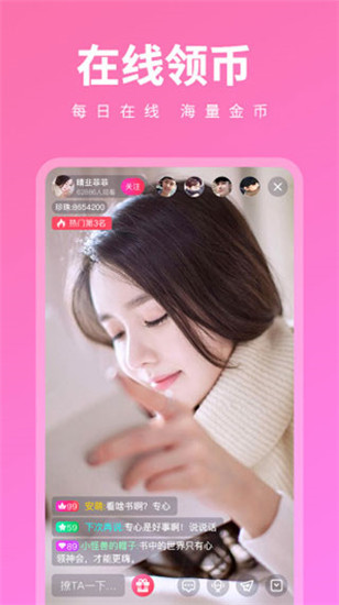 丝瓜视频