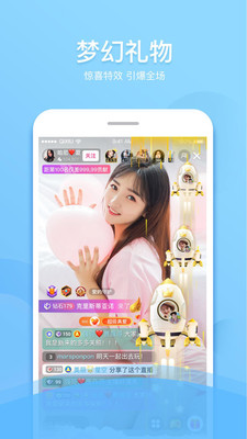 奇秀直播app