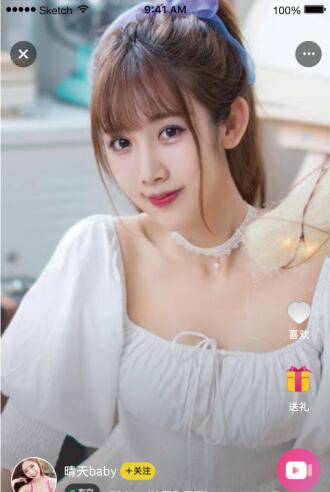 蜜柚直播app
