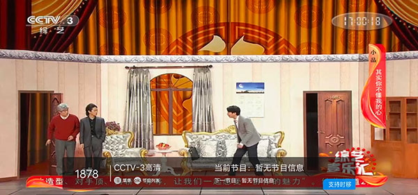 极速直播