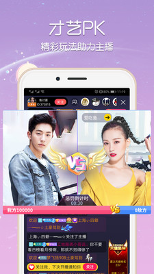 蜜桃美女直播app