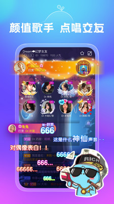 鱼丸星球