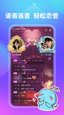 鱼丸星球