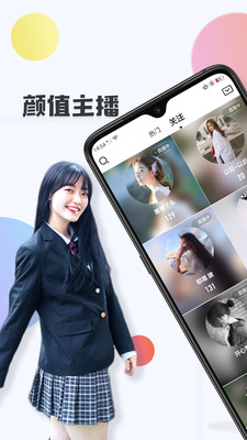 丝足伊人