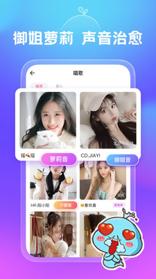 鱼丸星球